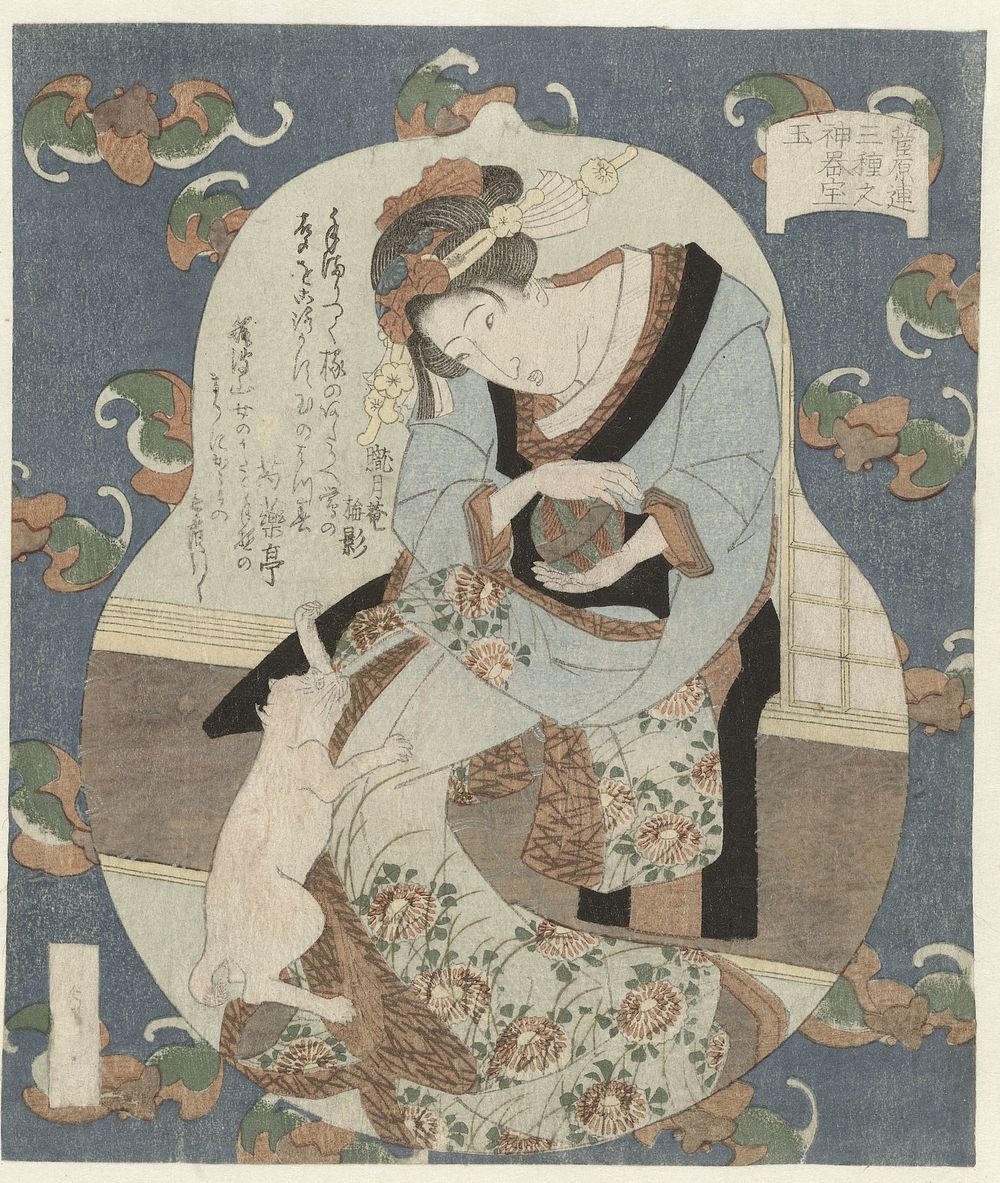 Bal (c. 1830 - c. 1835) by Utagawa Sadakage, Rôgetsuan Umekage and Shakuyakutei
