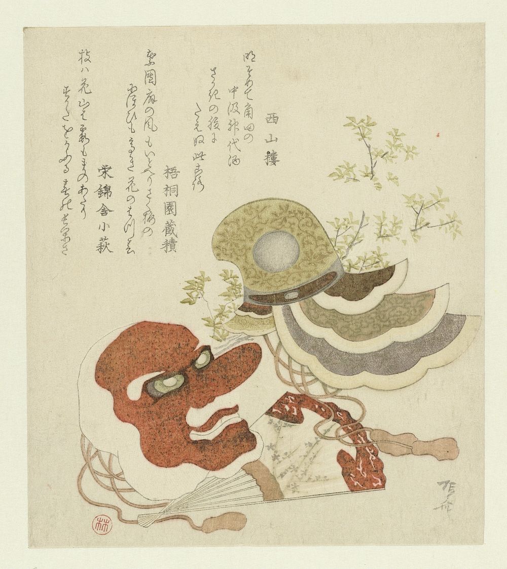 Headdress and Mask (1825) by Ryûryûkyo Shinsai, Saisanrô, Gotôen Kurazumi and Eikinsha Kohagi