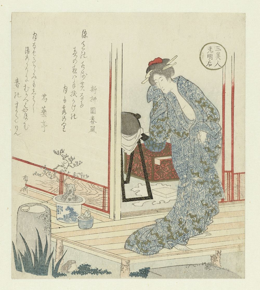 De keizerin Kômyôgô (c. 1820) by Ryûryûkyo Shinsai, Shinryûen Harukaze and Shakuyakutei