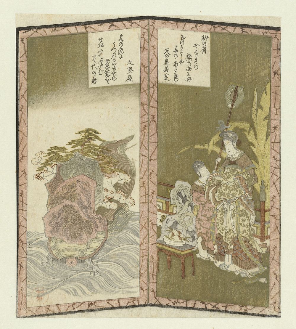 Seiôbô and Turtle (c. 1825) by Ryûryûkyo Shinsai, Amanoya Wakashiba and Hisakataya