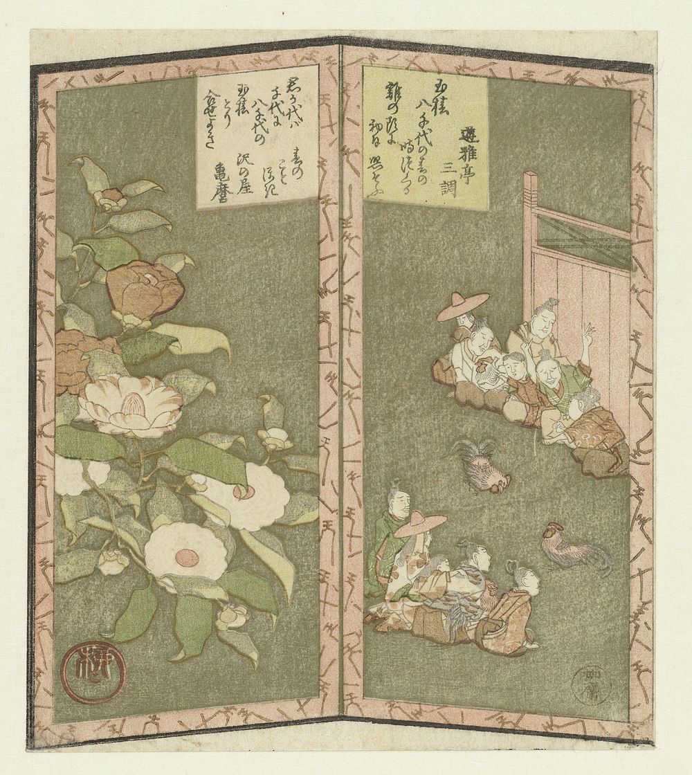 Cockfight and Camellias (c. 1825) by Ryûryûkyo Shinsai, Yûgatei Sanchô and Sawanoya Kamemaro