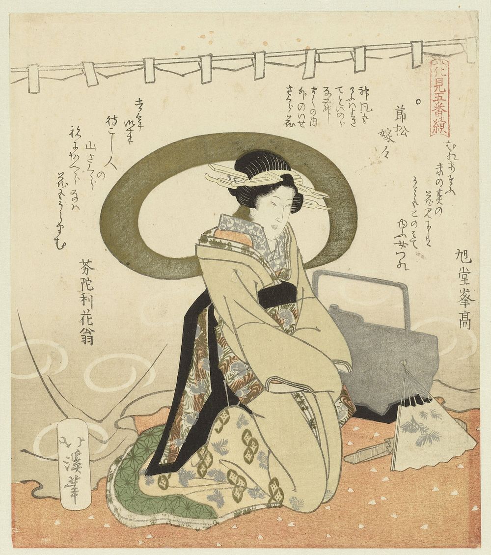 Vrouw bij picknickset (1823) by Totoya Hokkei, Asahi no Minetaka, Fushimatsu no Kaka and Fundarika
