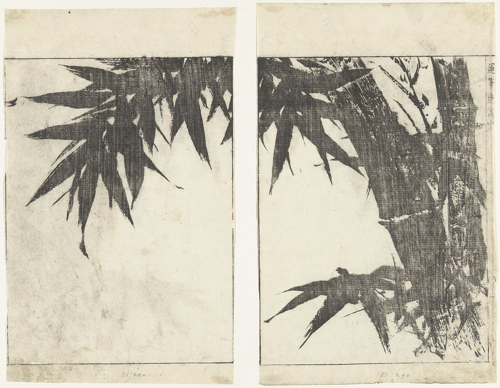 Bamboe (1849) by Tachibana Morikuni and Nishimura Genroku