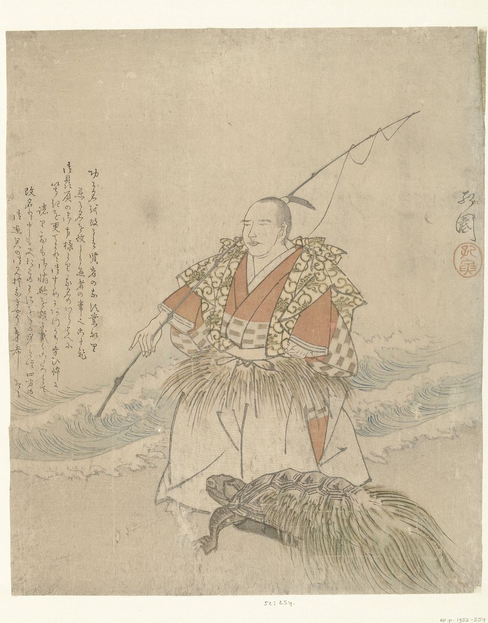 Urashima Taro (1860 - 1870) by Koen