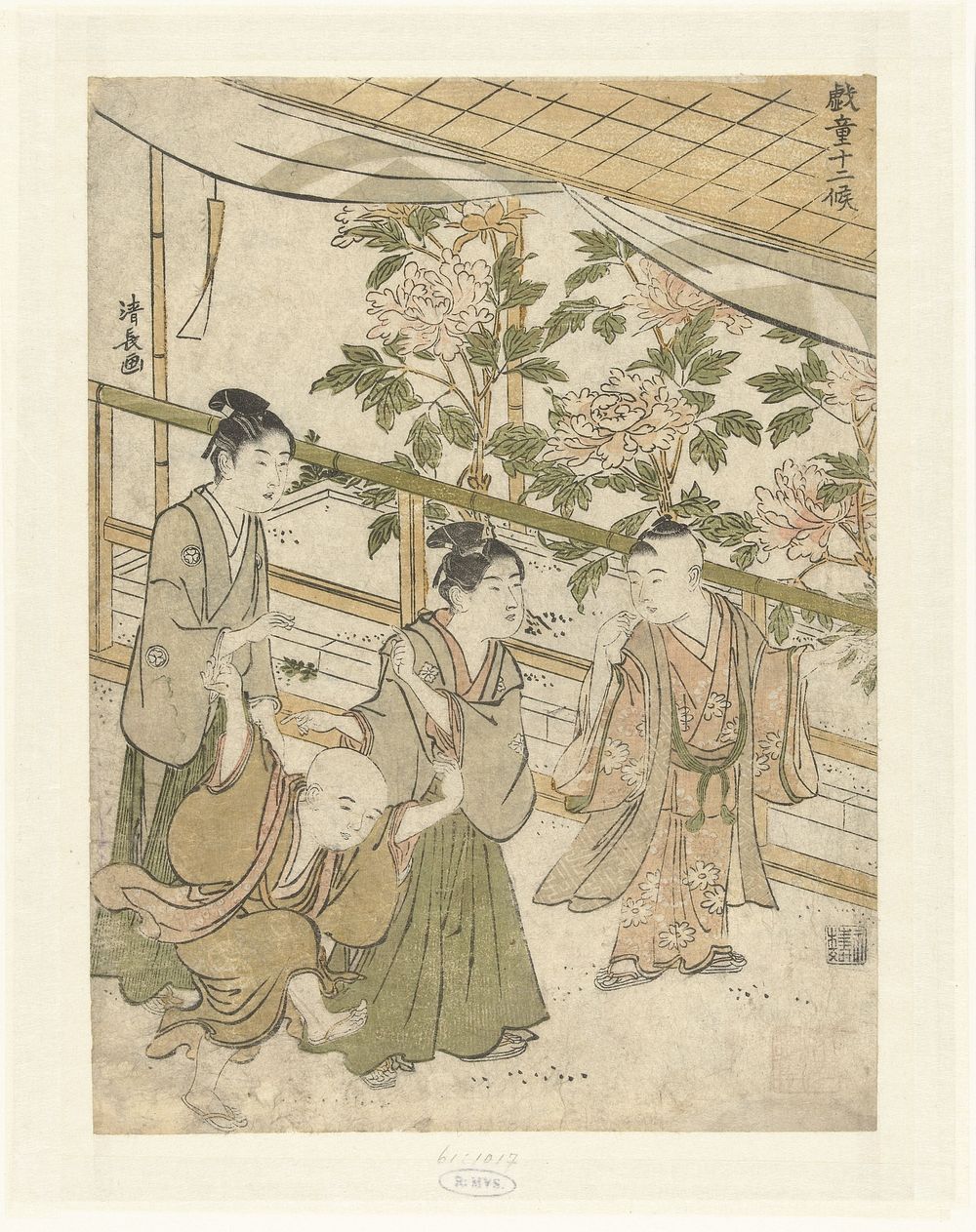 Vier jongens spelend bij een perkje met pioenrozen (1781 - 1785) by Torii Kiyonaga and Eijûdô
