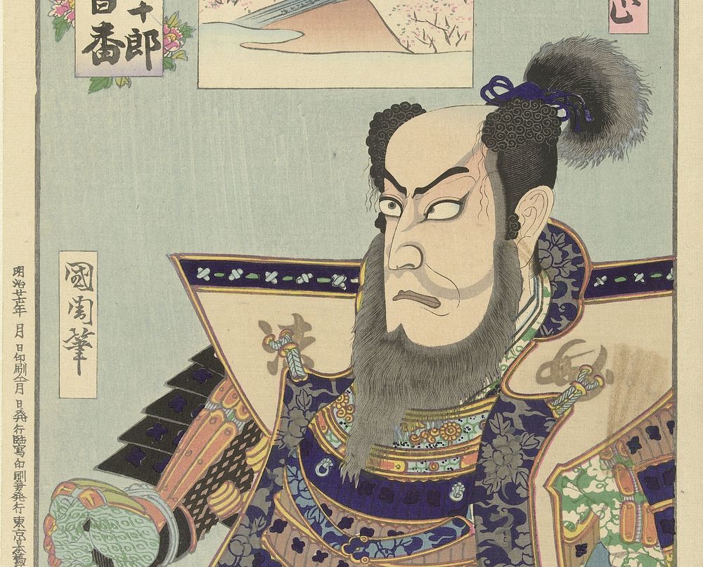 Ichikawa Danjuro IX als Kato Kiyomasa (1894) by Toyohara Kunichika, Watanabe Tsunejiro, Fukuda Kumajirô and Satake Eiko