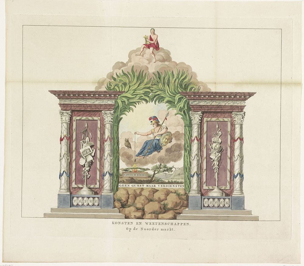 Kunsten en Wetenschappen, decoratie op de Noordermarkt, 1795 (1795) by anonymous, Jurriaan Andriessen and Pierre Esaye…