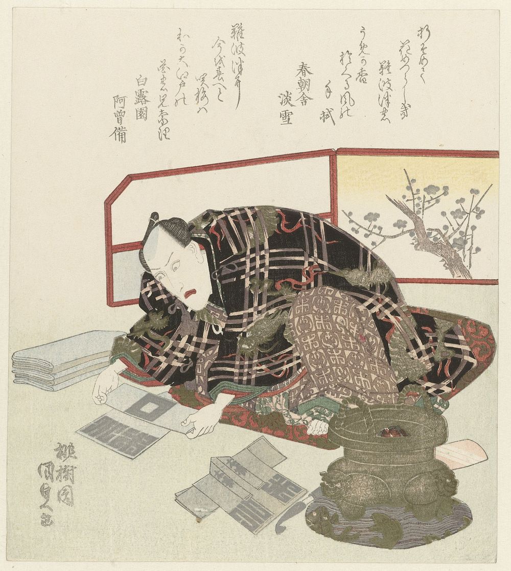 A Man Folding Happi Coats (1832) by Utagawa Kunisada I, Shunchôsha Awayuki and Hakuroen Asôbi