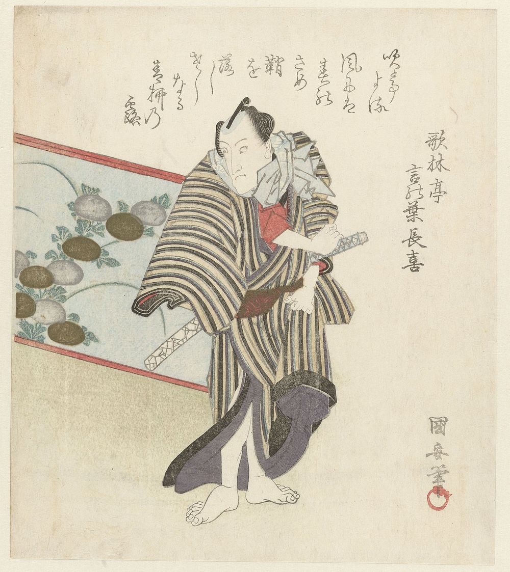 Man by Standing Screen (c. 1825 - c. 1830) by Kuniyasu Utagawa and Karintei Kotonoha Nagaki