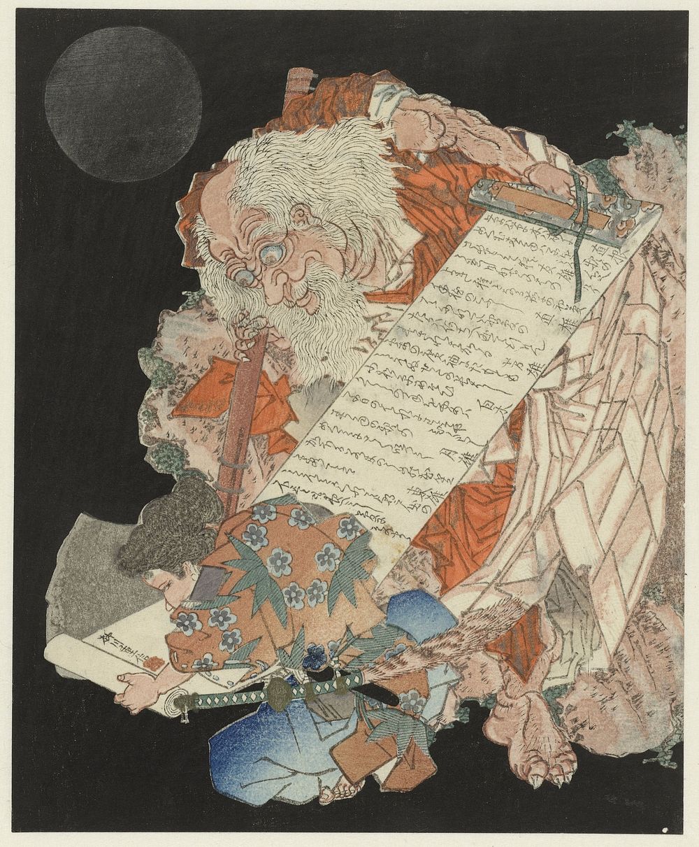Young Boy Reading a Scroll Held by an Old Man (1829) by Yanagawa Shigenobu II, Naone, Naoo, Yoshio, Shiragi, Tsukio and…