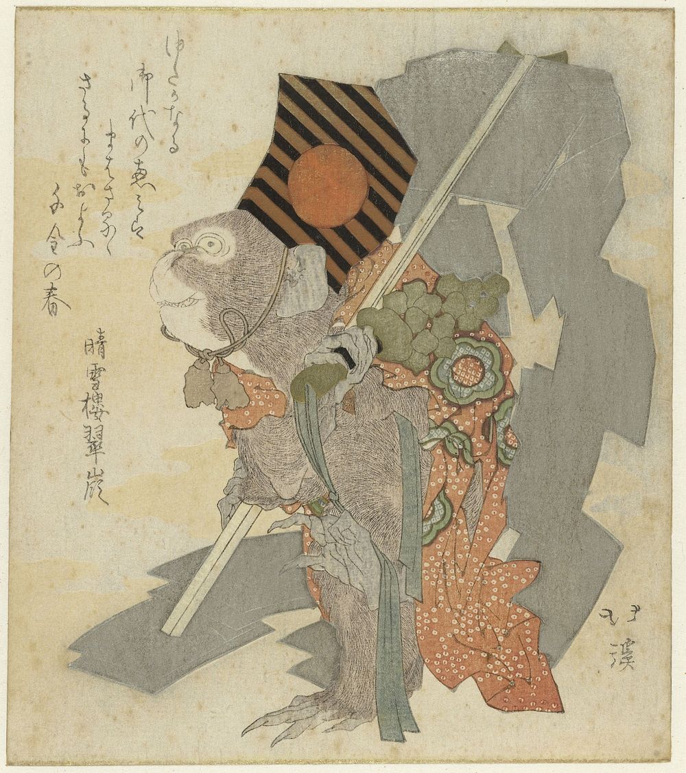 Trained Monkey Performing with Jingle and Gohei (1824) by Totoya Hokkei and Rokujûsai Yukishi