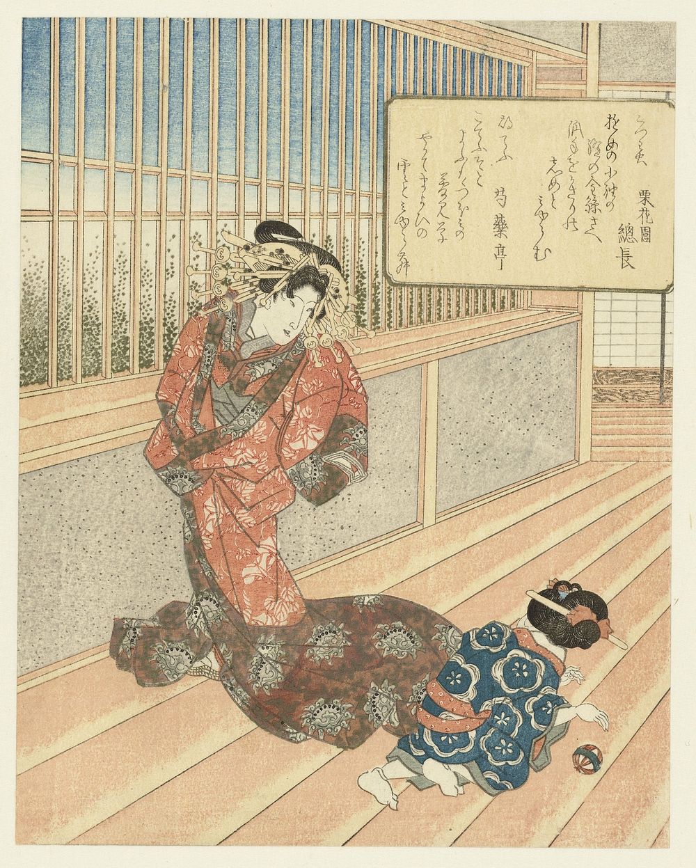 A Courtesan Watches a Kamuro Playing with a Ball (c. 1825 - c. 1830) by anonymous, Rikkaen Fusanaga and Shakuyakutei
