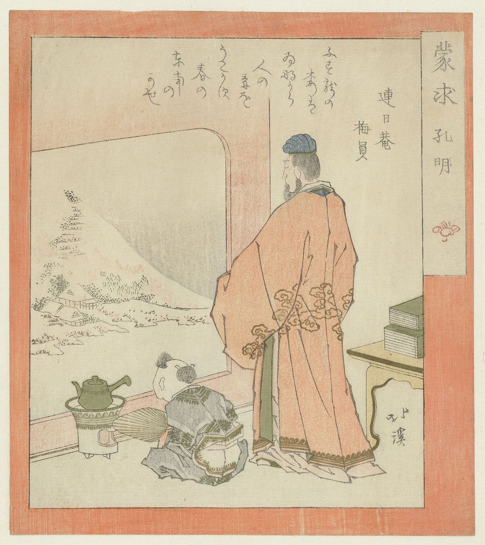 A Chinese Looking Out of the Window (c. 1821) by Totoya Hokkei and Renjitsuan Umekazu