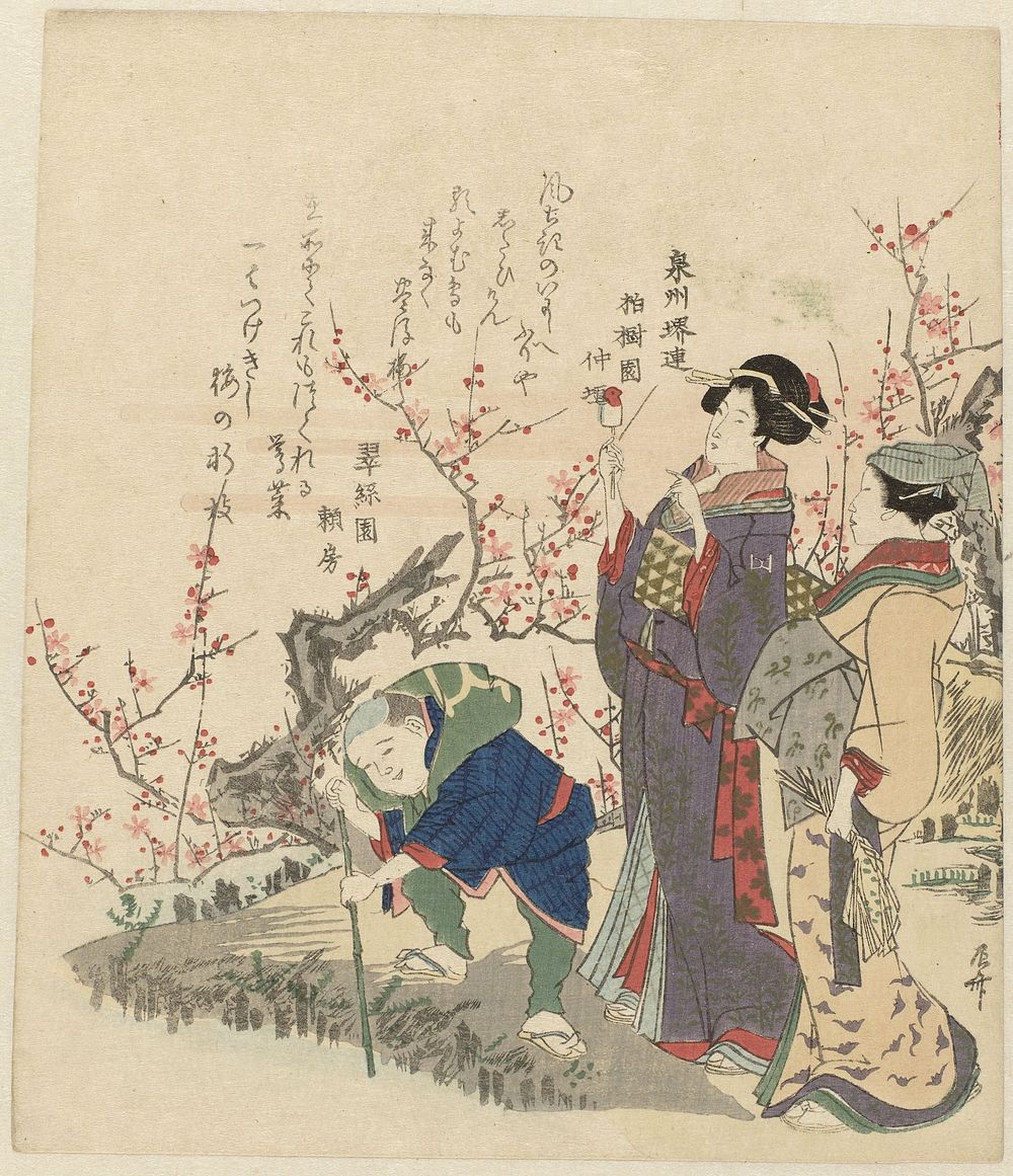 Figuren bij vijver met bloesem (1890 - 1900) by Ryûryûkyo Shinsai