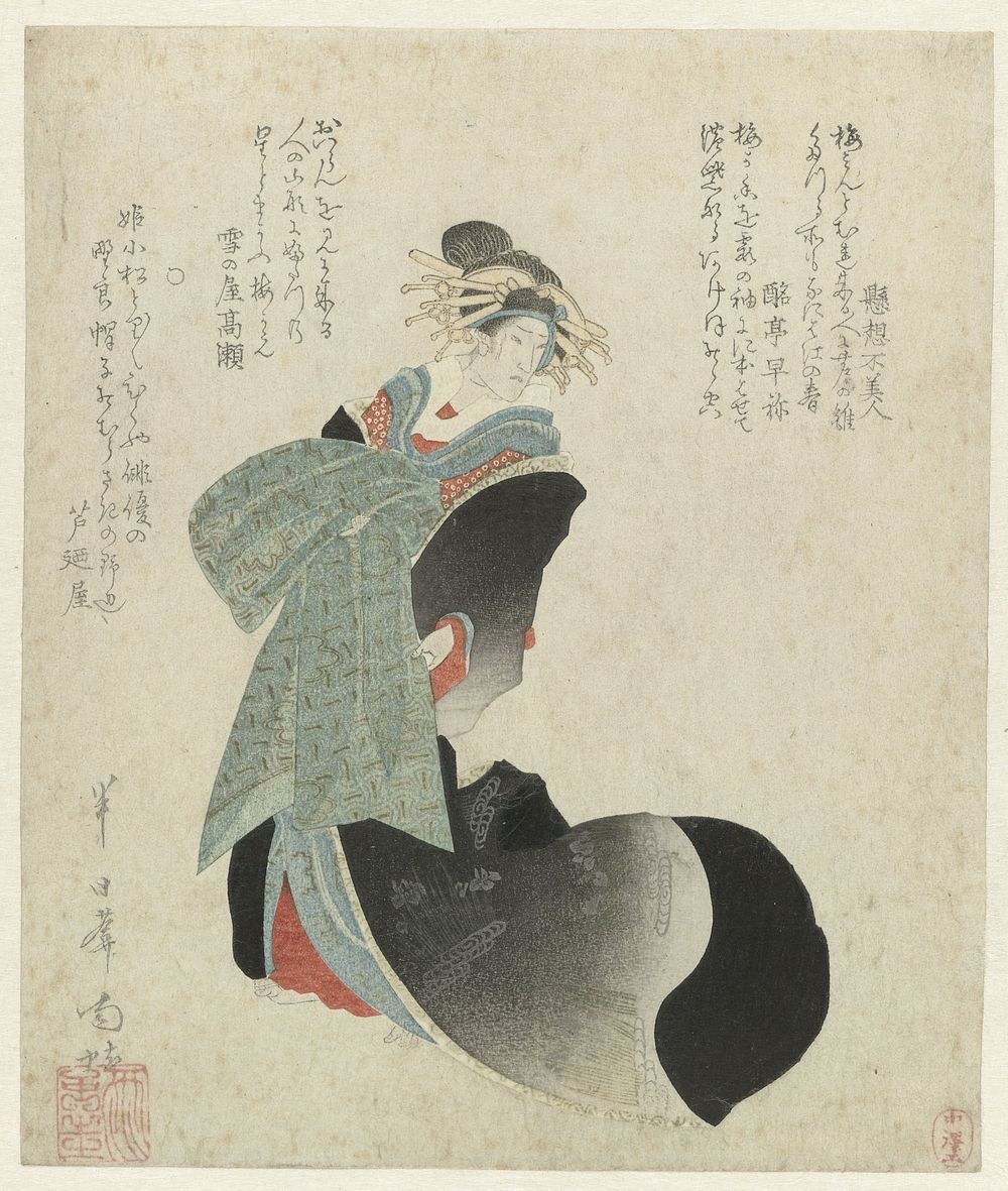 Standing Courtesan (1827) by Hannichian Nana, Kesô Fubijin, Meitei Hayane, Yukinoya Takase and Ashinoya
