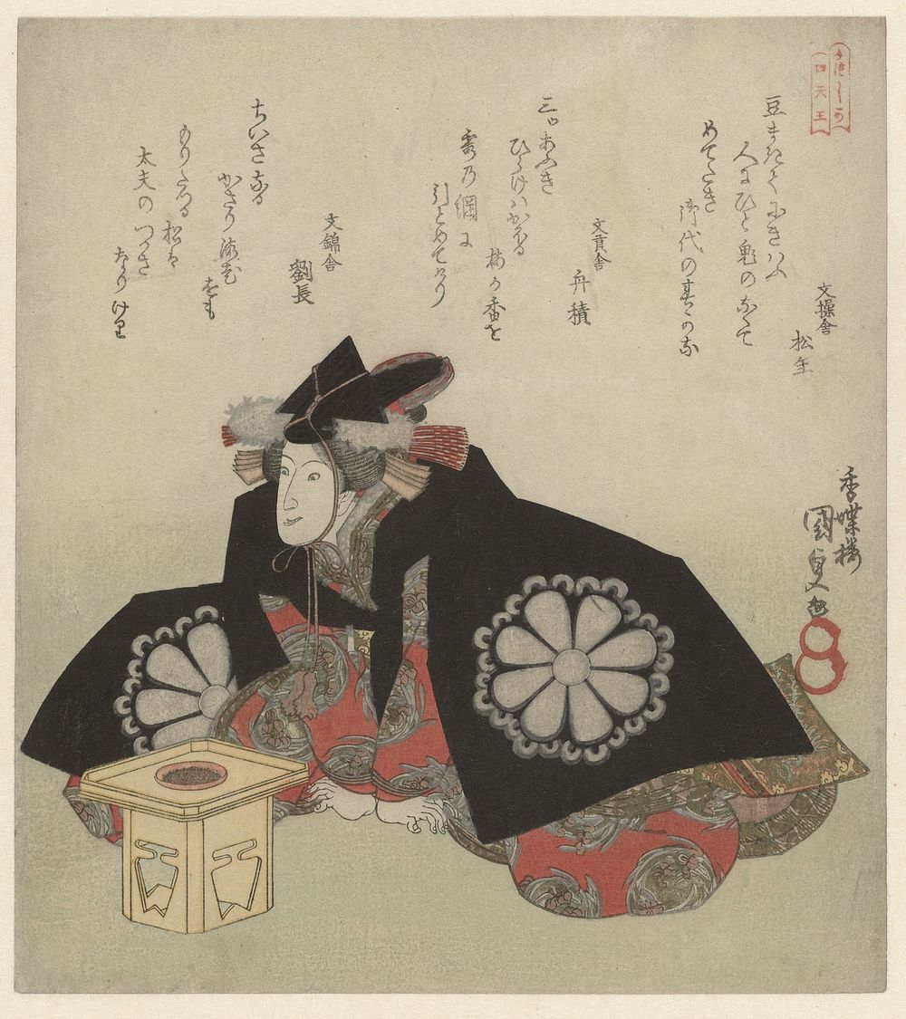 Woman Seated in Front of an Offering Stand (1834) by Utagawa Kunisada I, Matsutoshi Bunsôsha, Bunkôsha Funatsumi and…