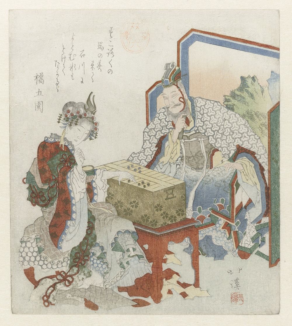 A Man Playing Backgammon with a Lady (1822) by Totoya Hokkei and Kitsugoen