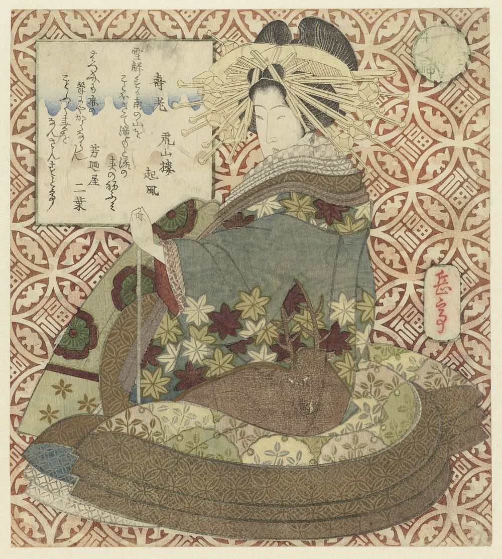 Seated Woman with Pipe (c. 1828) by Yashima Gakutei, Ryûsanrô Okikaze and Yoshinoya Futuba