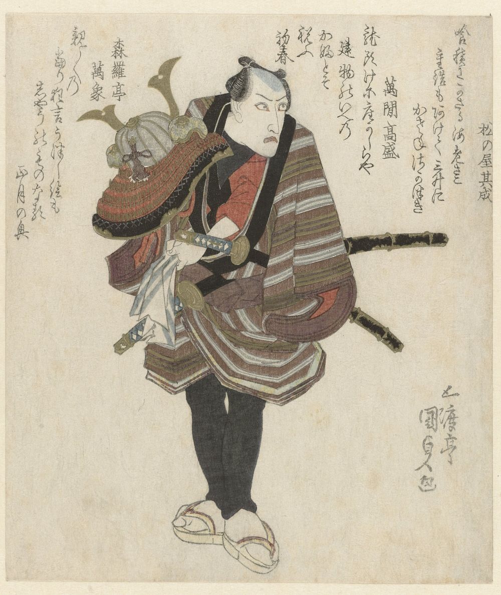 A Samurai Holding a Helmet (c. 1821) by Utagawa Kunisada I, Matsunoya Sononari, Mankan Takamori and Shinratei Manzô