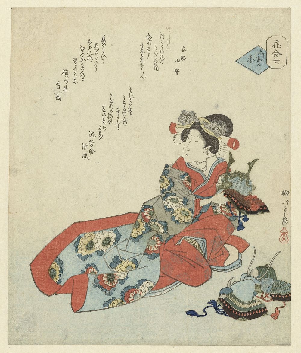 Woman with Several Helmets (c. 1825 - c. 1830) by Yanagawa Shigenobu II, Kakumu Yamamori, Makinoya Ototaka and Ryûhôsha…