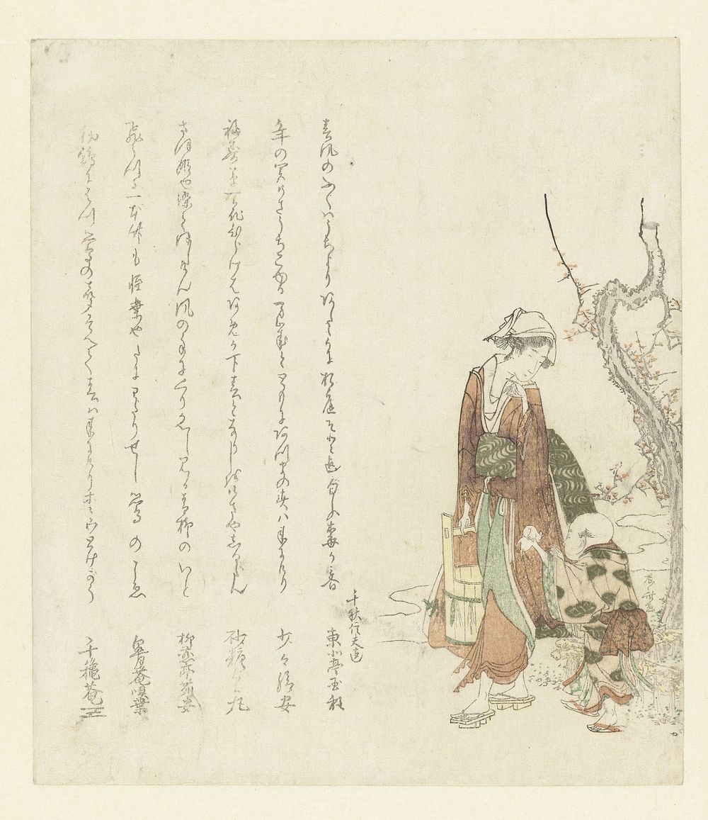 Woman Carrying a Bucket (1804) by Ryûryûkyo Shinsai and Senshûan Kasumi