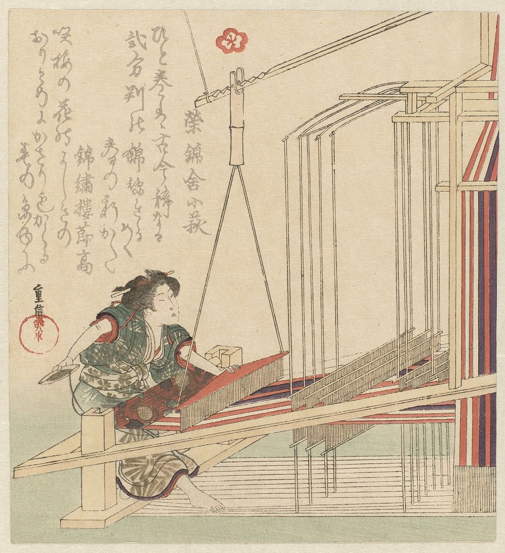 Vrouw achter weefgetouw (c. 1890 - c. 1900) by Yanagawa Shigenobu II