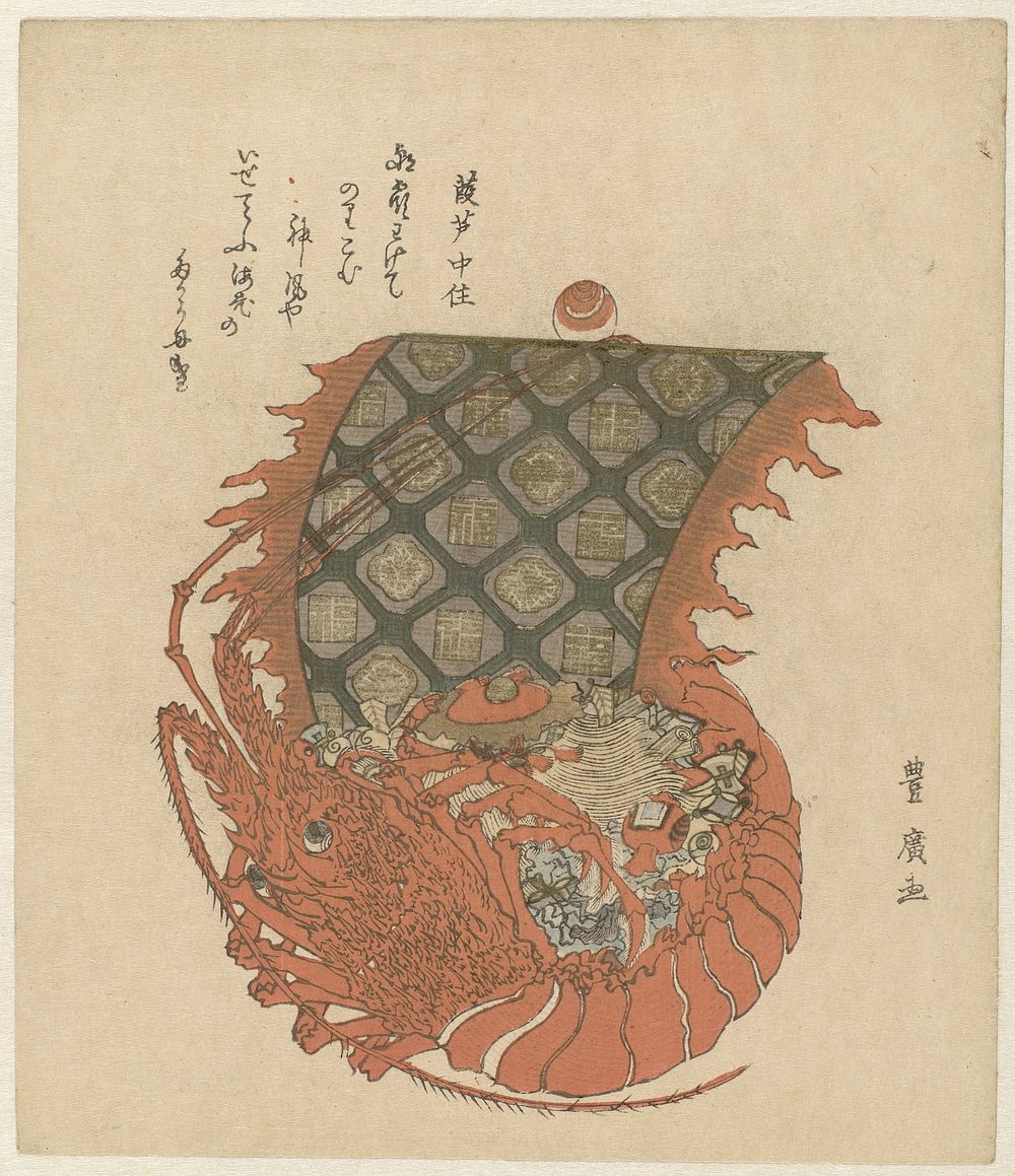 Kreeft als schip met schatten (c. 1890 - c. 1900) by Utagawa Toyohiro