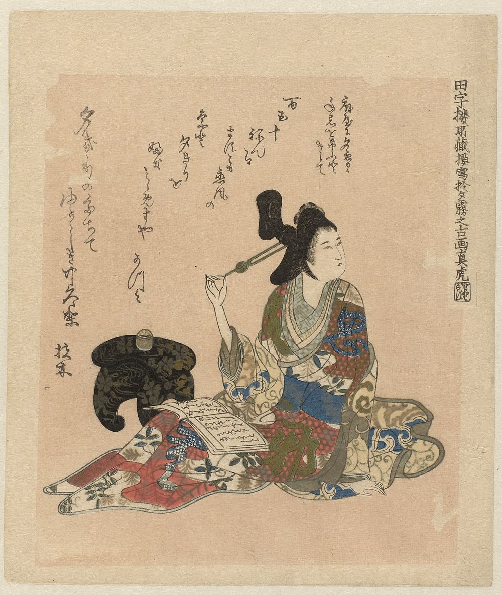 Een oude schildering van de courtisane Yugiri uit de Tajirô collectie door Matora (c. 1890 - c. 1900) by Ôishi Matora