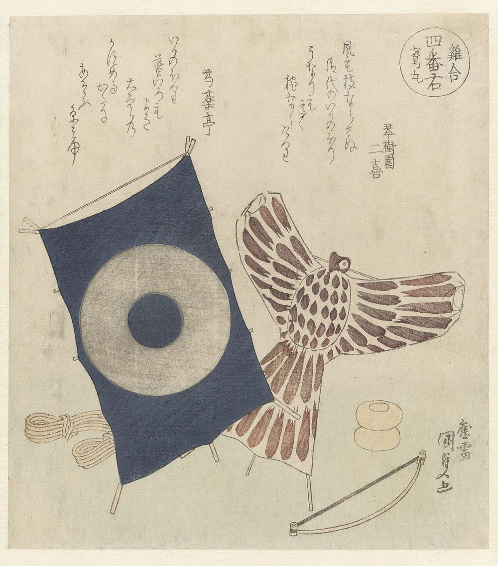 Two Kites (1825) by Utagawa Kunisada I, Buwaian Futaki and Shakuyakutei