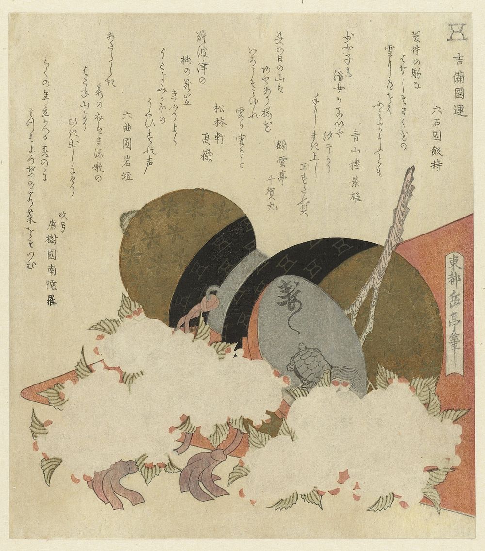Still Life with a Gourd (1822) by Yashima Gakutei, Rokusekien Meshimachi, Seizanrô Kageo, Kakuuntei Chikamaru, Shôrintei…