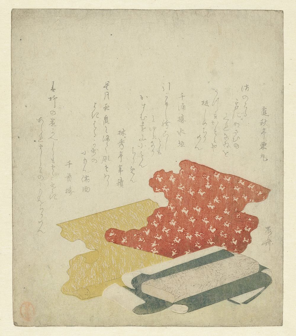 Rolls of Fabric (c. 1820) by Ryûryûkyo Shinsai, Kashûtei Kurimaru, Senyôrô Mizugaki, Rinshûtei Toshizumi and Senshûrô