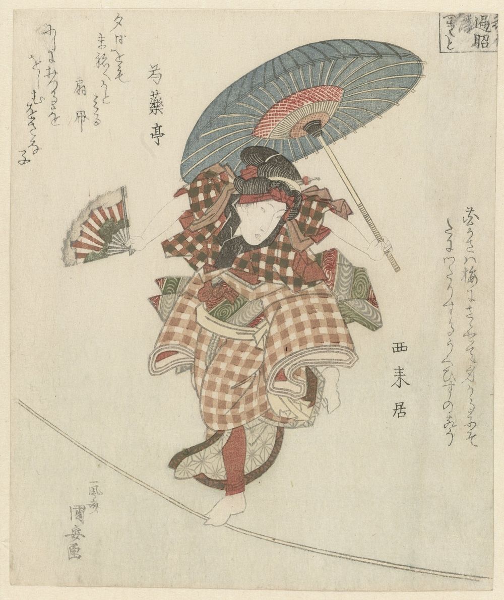 A Woman Walking on a Rope (c. 1830 - c. 1835) by Utagawa Kuniyasu, Shakuyakutei and Sairaikyo