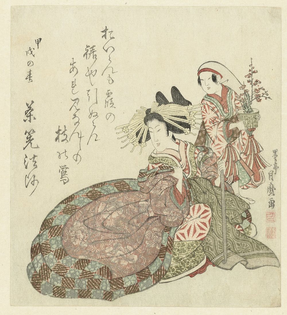 Seated Courtesan and Her Kamuro (1814) by Kitagawa Tsukimaro