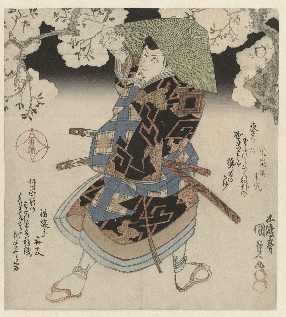 A Samurai Standing Under Cherry Trees (1827) by Utagawa Kunisada I, Fukusaien Yonenari and Fukuyôshi Harutomo