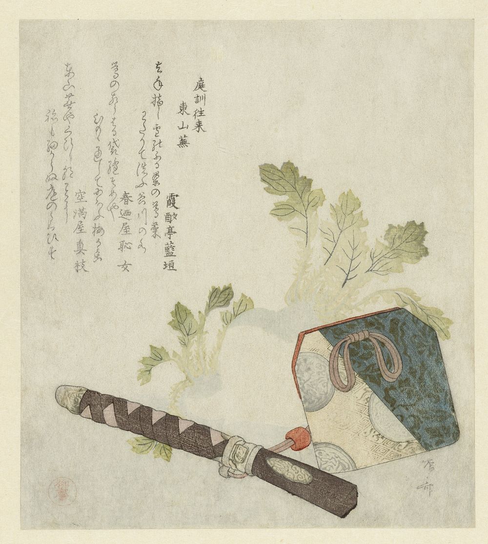 A Smoking Set and Turnips (c. 1815 - c. 1820) by Ryûryûkyo Shinsai, Kashakutei Aigaki, Harunoya Hajime and Kûmanya Maeda