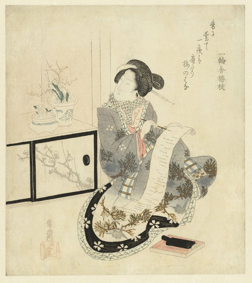 Woman Writing a Letter (c. 1821) by Ryûsai Masazumi and Ichirinsha Umeeda