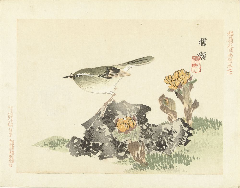 Groene vogel (1893) by Kôno Bairei, Aoki Kôsaburô and Aoki Kôsaburô