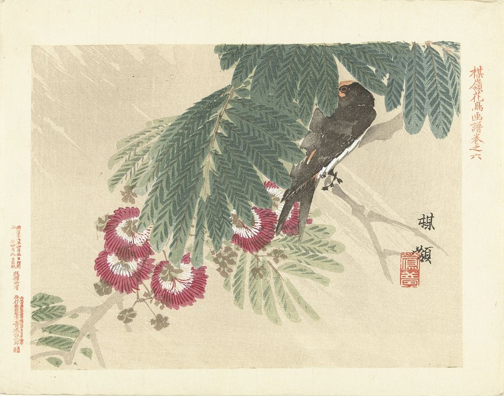 Zwaluw (1893) by Kôno Bairei, Aoki Kôsaburô and Aoki Kôsaburô