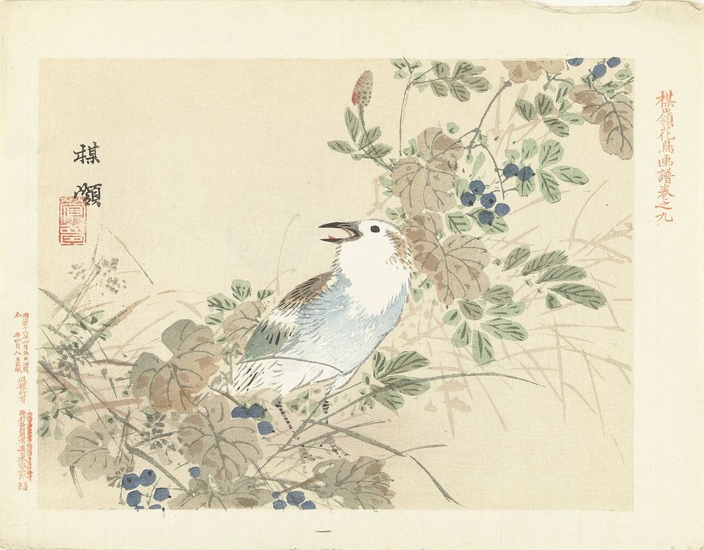 Zangvogel tussen herfstgrassen (1893) by Kôno Bairei, Aoki Kôsaburô and Aoki Kôsaburô