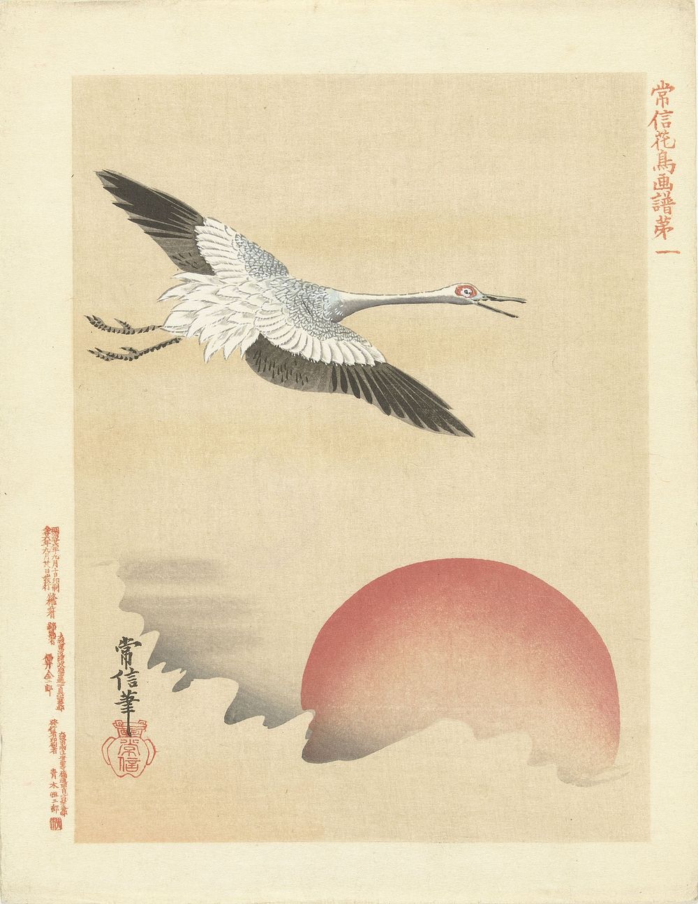 Kraanvogel vliegend bij rode maan (1893) by Kano Tsunenobu, Aoki Kôsaburô and Aoki Kôsaburô