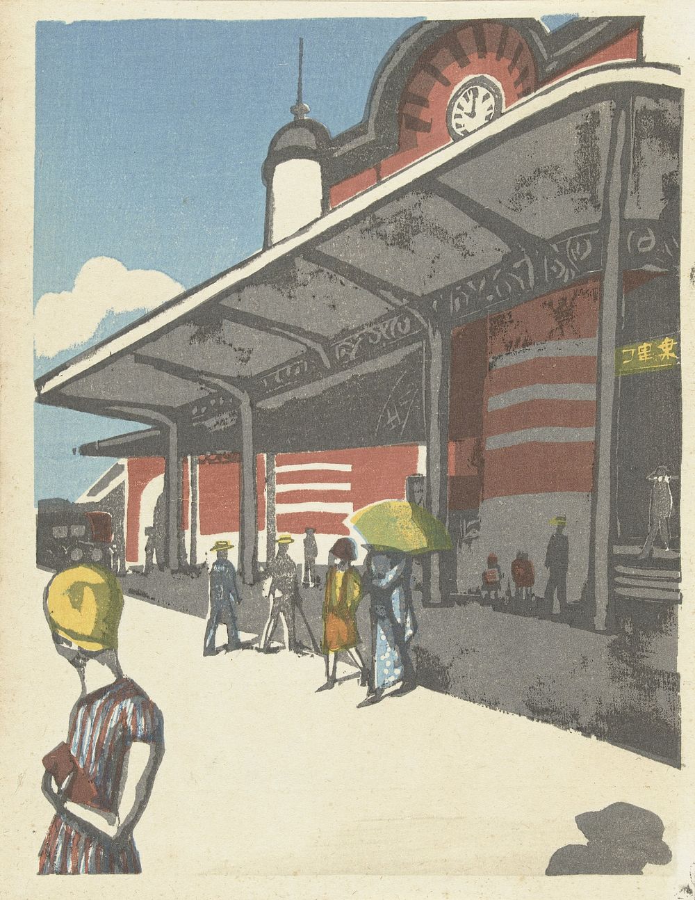 Tokyo Station (1945) by Onchi Kōshirō, Hirai Koichi and Uemura Masuro