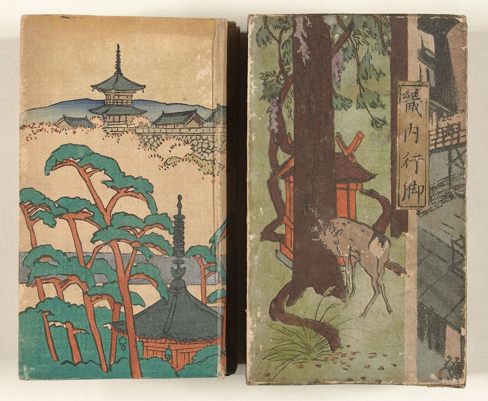 Voettocht door de Kinai regio (1919) by Nakazawa Hiromitsu, Nabei Katsuyuki, Kato Seiji, Mizushima Niou, Shima Seien…