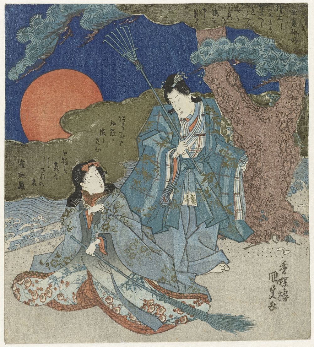 Jo en Uba (c. 1830 - c. 1835) by Utagawa Kunisada I