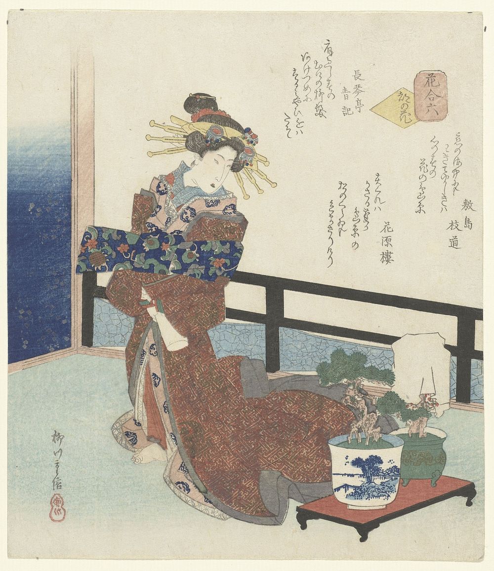 Nummer zes: De bloem van de hoofstad (c. 1835) by Yanagawa Shigenobu I, Shikishima Edamichi, Kagenrô and Chôkintei Seiki