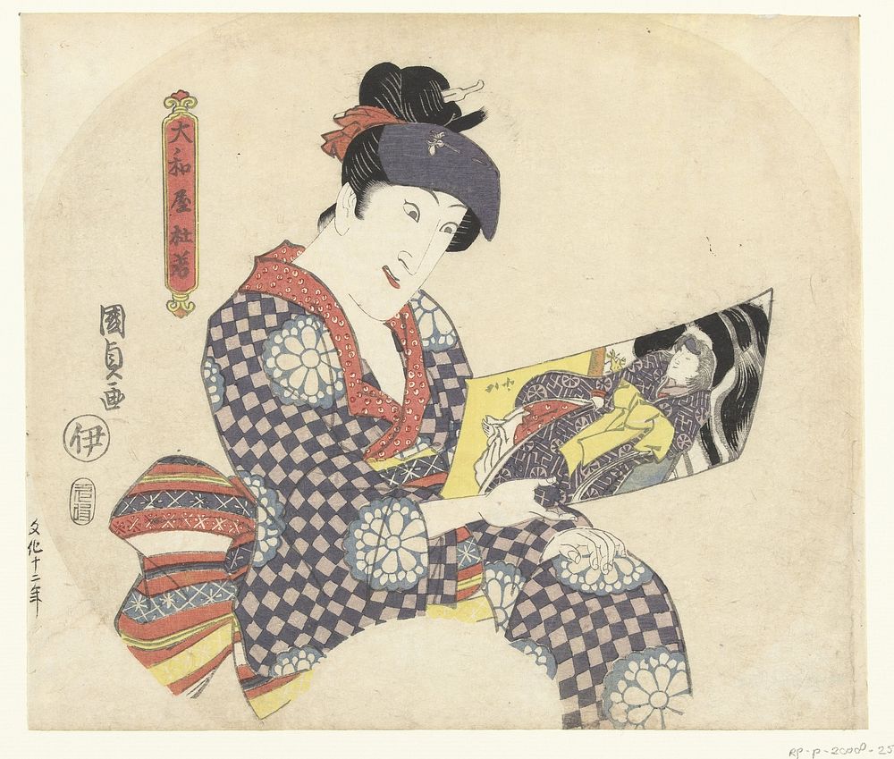 Acteur met prent (1815) by Utagawa Kunisada I and Iseya Kisaburo