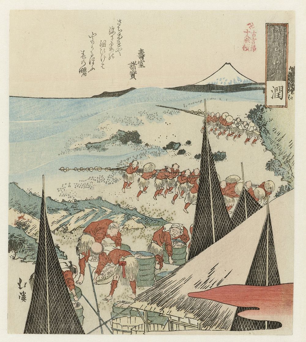 Kustgezicht met vissers die netten binnen halen (1831) by Totoya Hokkei