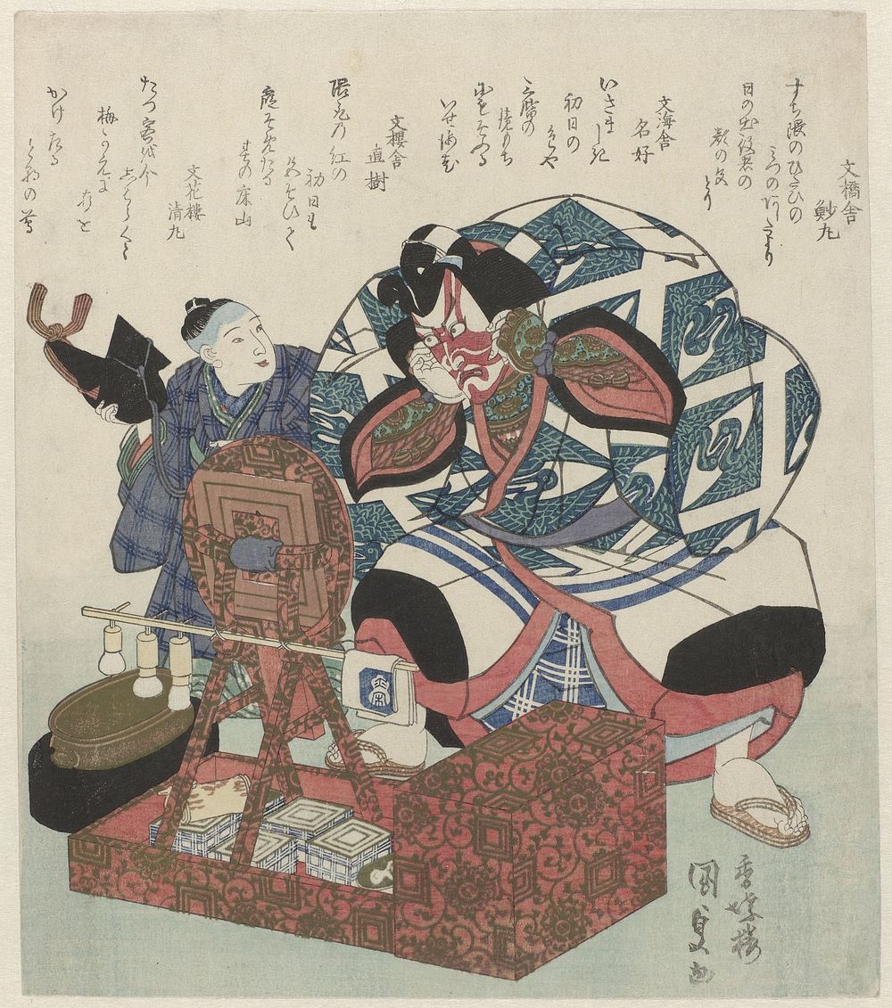 De acteur Ichikawa Danjuro VII maakt zich op voor een Shibaraku voorstelling geassisteerd door een jongen (c. 1830) by…