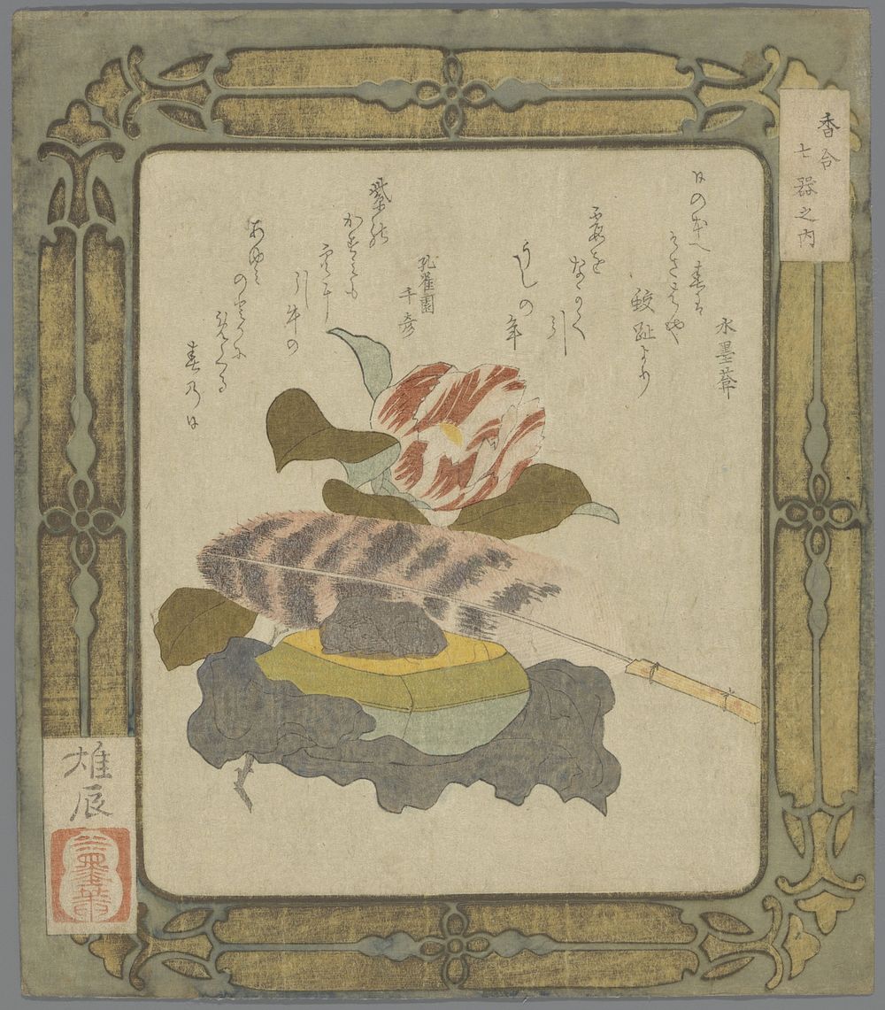 Stilleven met wierookdoos, veer en camelia (1829) by Suibokuan Yushin