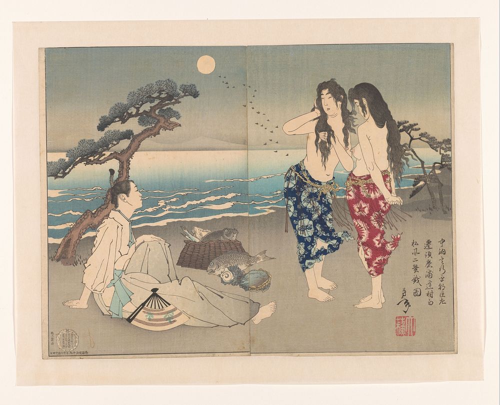 Yukihira Ason op het strand met de duiksters Murasame en Matsukaze (1886) by Tsukioka Yoshitoshi and Kobayashi Tetsujiro