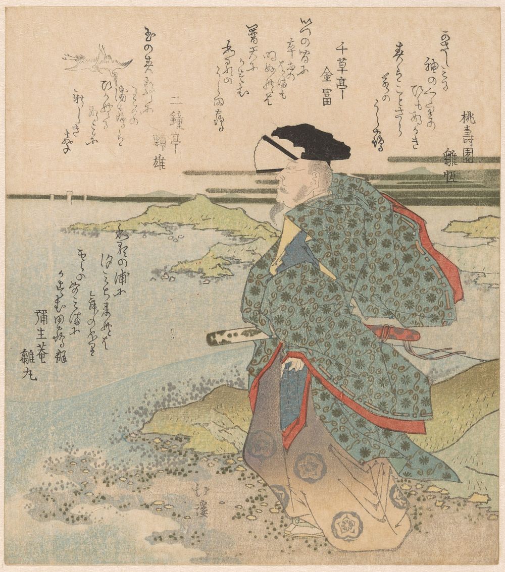 Dichter kijkend naar neerstrijkende kraanvogels (c. 1829) by Totoya Hokkei